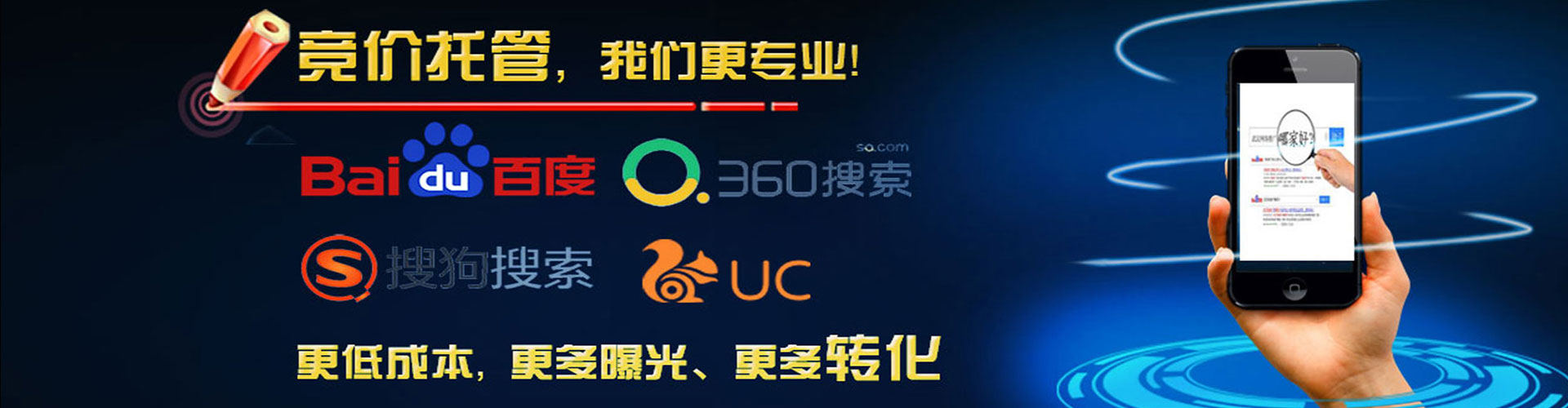 乡宁百度充值高返点