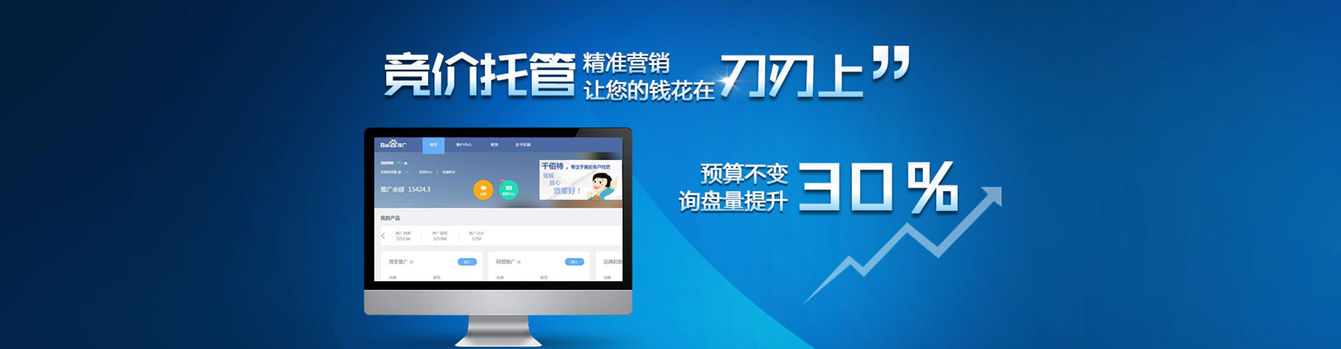 乡宁百度搜索推广